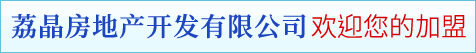 ï�����󾧷��خa�_�l���޹�˾
